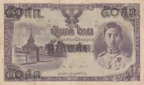 Thailand 50 satang - Rama VIII - 1946 - P.62