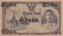 Thailand 50 satang - Rama VIII - Serial 36 -  1946 - P.62