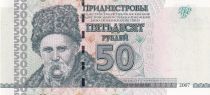 Transnestria 50 Rubles - Tabas Shevchenko - 2007 - Serial AA - P.46a