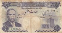 Tunisia 1/2 Dinar - H. Bouguiba - Temple - Serial A/15 - 1958