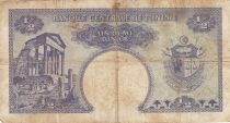 Tunisia 1/2 Dinar - H. Bouguiba - Temple - Serial A/15 - 1958