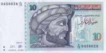 Tunisia 10 Dinars - Ibn Khaldoun - Various serial - 07.11.1994