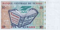 Tunisia 10 Dinars - Ibn Khaldoun - Various serial - 07.11.1994