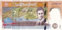 Tunisia 30 Dinars - Abou El Kacem Chebbi - Serial F.5 - 1997