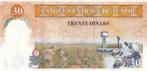 Tunisia 30 Dinars - Abou El Kacem Chebbi - Serial F.5 - 1997