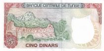 Tunisia 5 Dinars - Habib Bourguiba - Ruins - Serial C.26 - 1980 - P.75