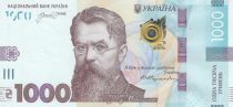 Ukraine 1000 Hryven - Volodymyr Vernadskyi - Académie des Sciences - 2024-Série E