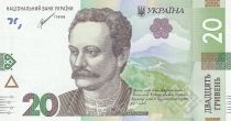 Ukraine 20 Hryven Ivan Franko - Opera of Lviv - 2021