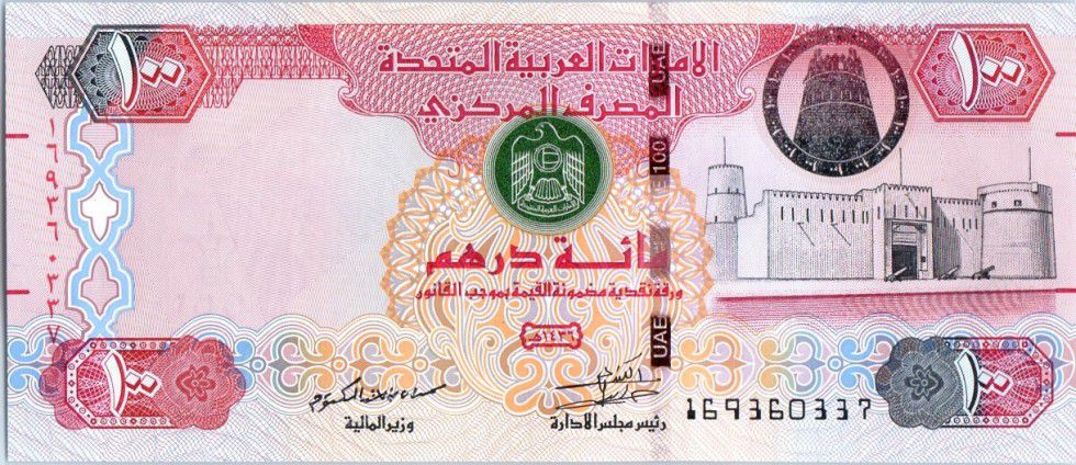 banknote-united-arab-emirates-100-dirhams-fortress-falcon-2014