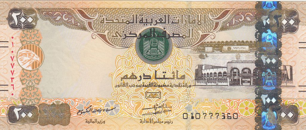 banknote-united-arab-emirates-200-dirhams-palace-falcon-2017