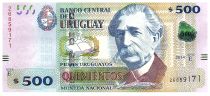 Uruguay 500 Pesos Urugayos, Alfredo Vasquez Acevedo - 2014 - Serial E