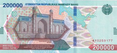 Banknote Uzbekistan 200000 Som - Xudoyorxon O'rdasi (Khan Palace) in ...