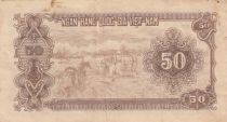 Viet Nam 50 dong - Ho Chi Minh - Fieldwork - Serial AB - 1951