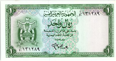 Banknote Yemen (Arab Republic) 1 Rial, Houses in Sana'a, Minaret